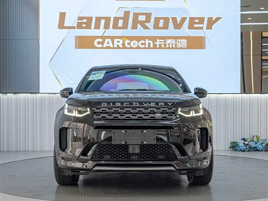 Land Rover Pre-owned Discovery Sports