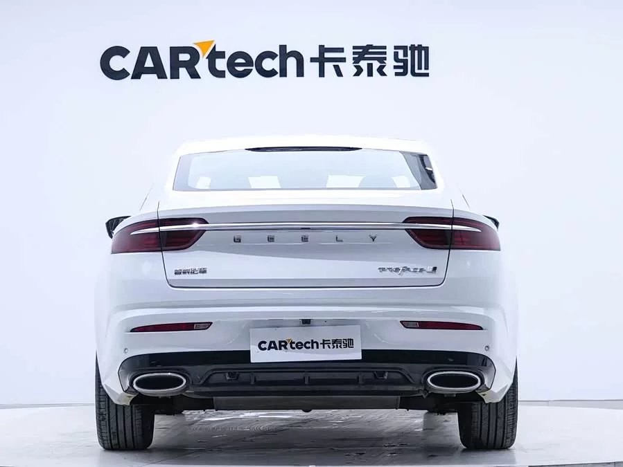 Geely Xingrui