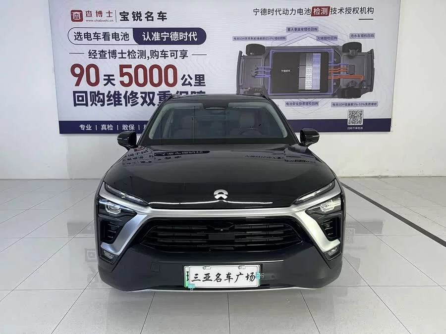 NIO ES8