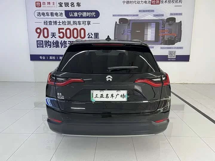 NIO ES8