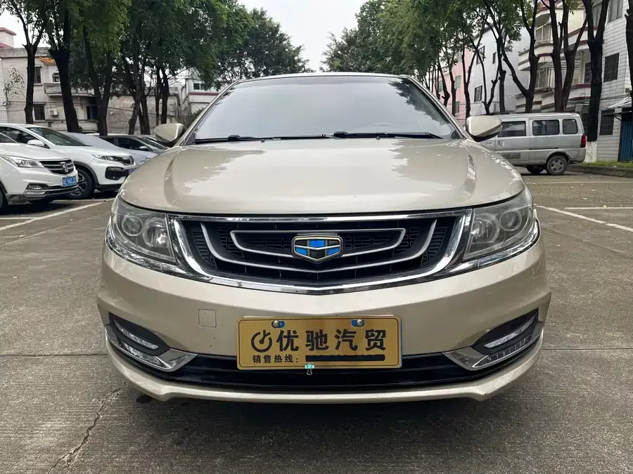 Geely Vision