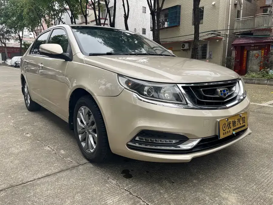 Geely Vision
