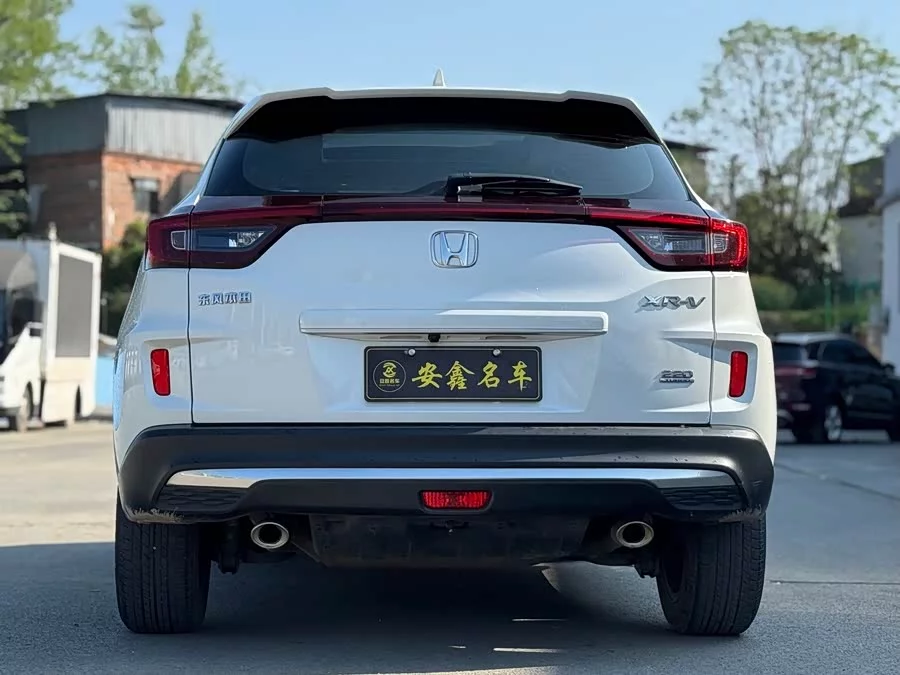 Honda XR-V