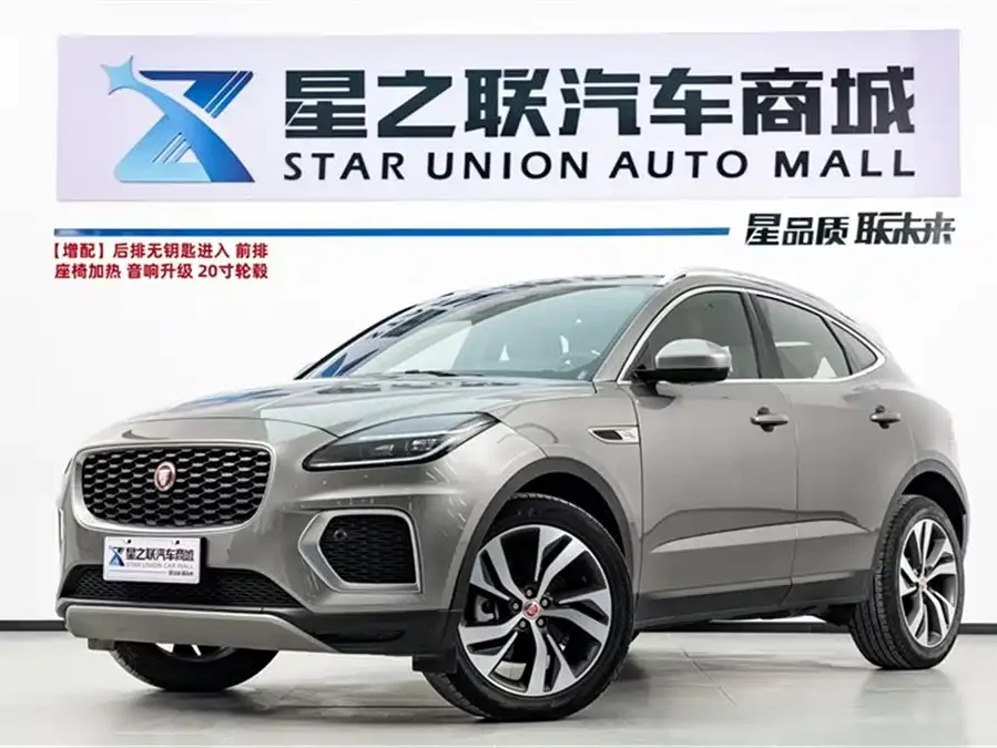 Jaguar E-PACE