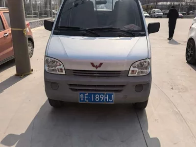Wuling light mini card
