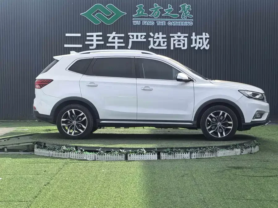 Roewe RX5