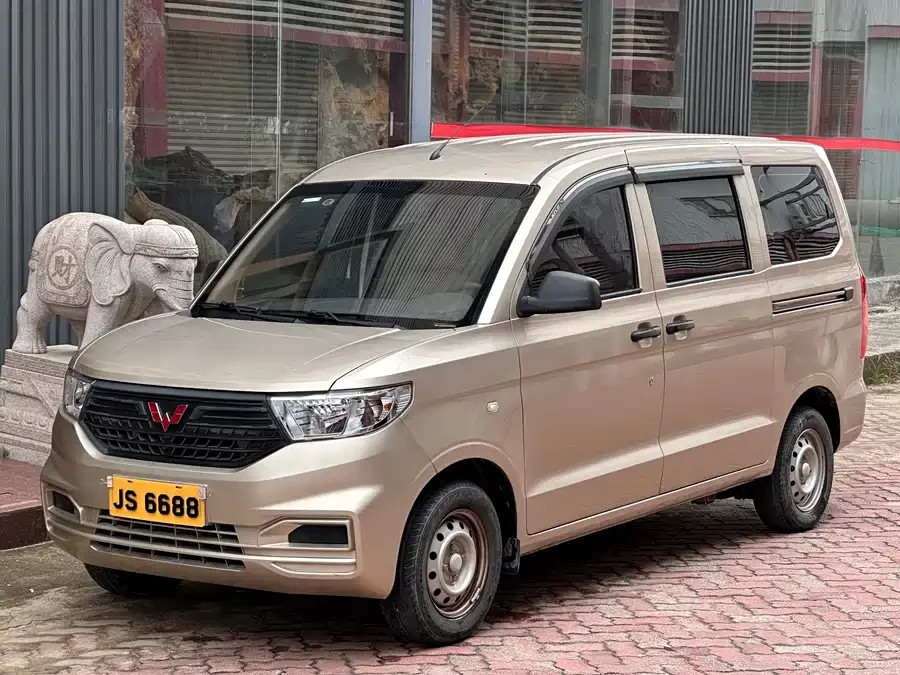 Wuling Hongguang V
