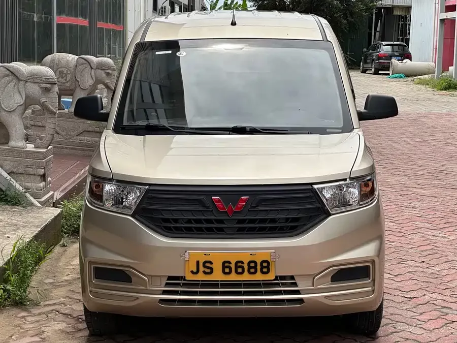 Wuling Hongguang V