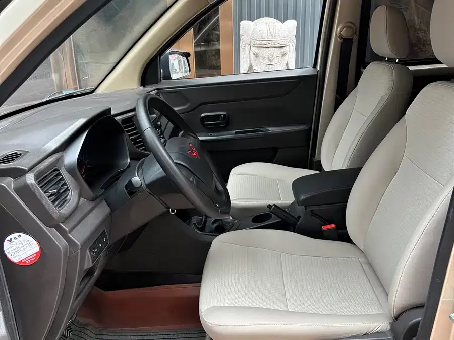 Wuling Hongguang V
