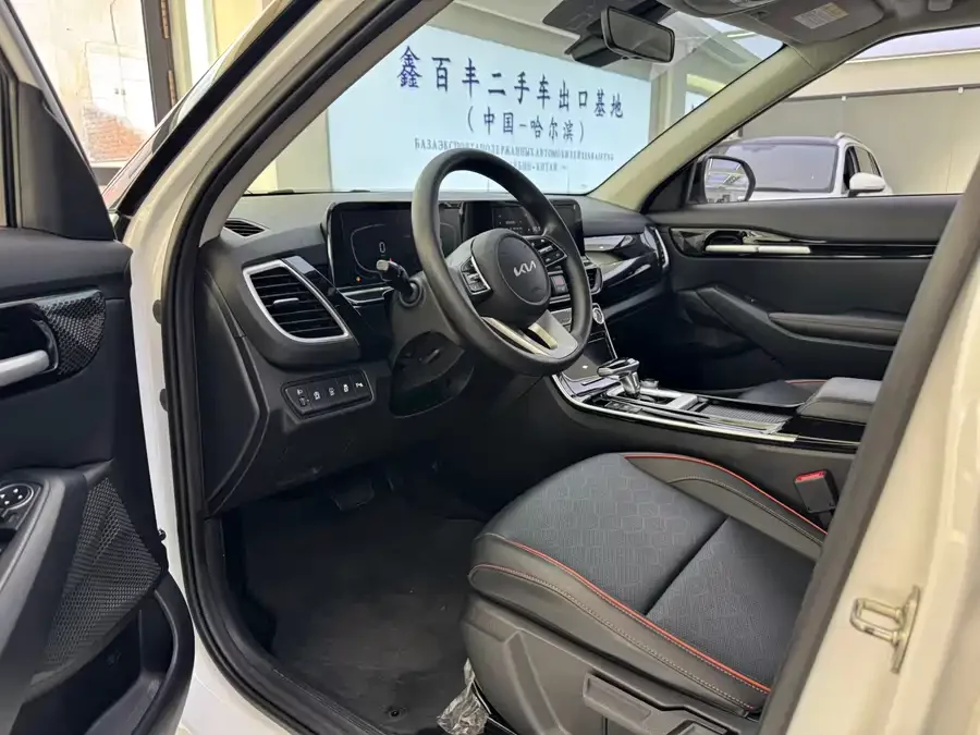 Kia Cyrus (Seltos)