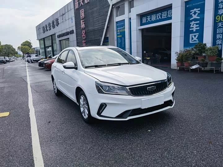 Geely emgrand