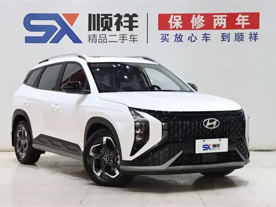 Hyundai Beijing  ix35