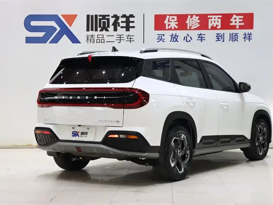 Hyundai Beijing  ix35
