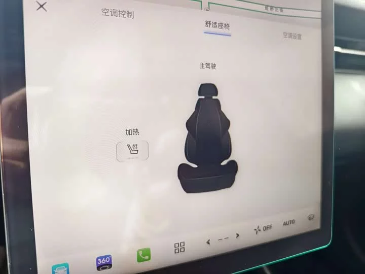 Changan Yida
