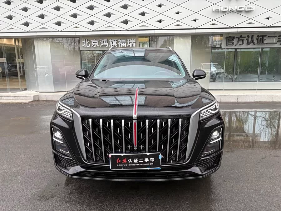Hongqi HS5