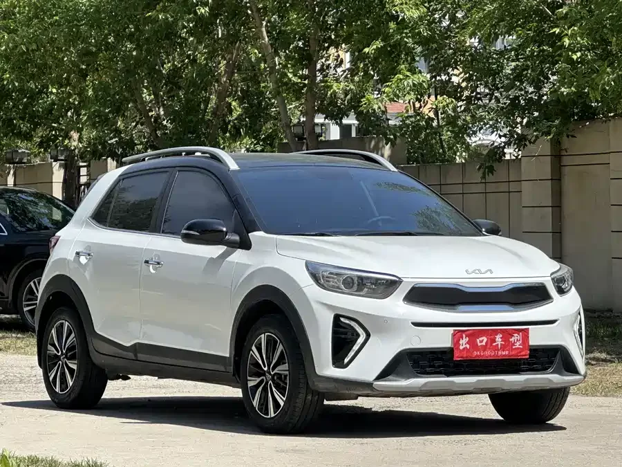 Kia Yipao