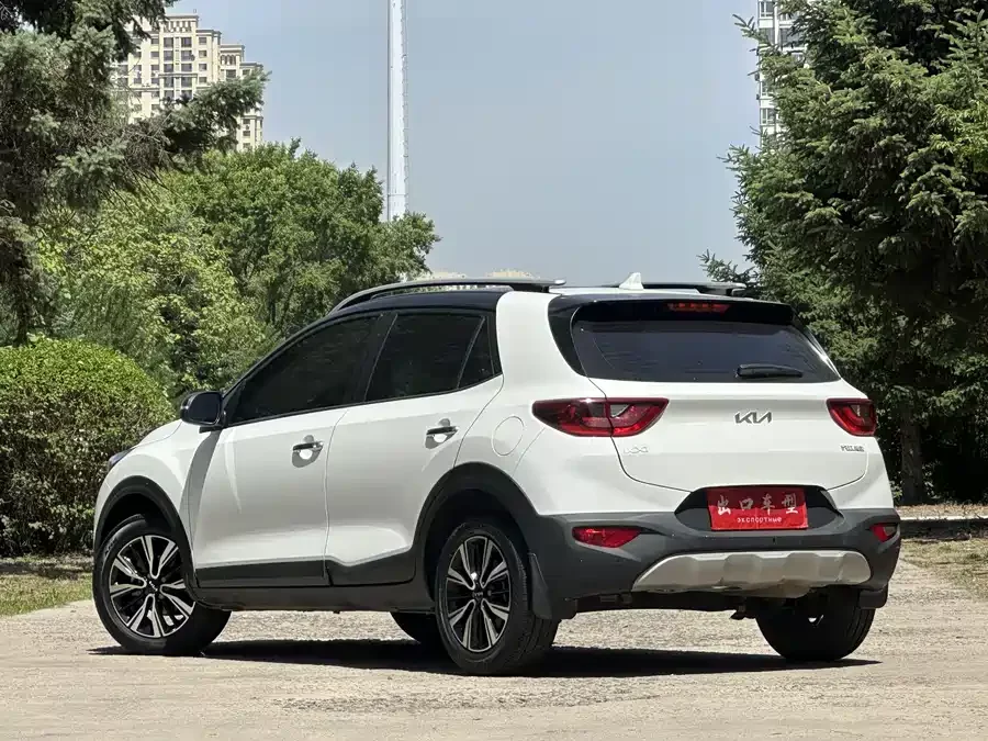 Kia Yipao