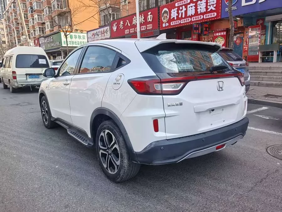 Honda XR-V