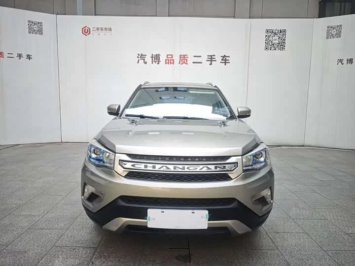 Changan CS75
