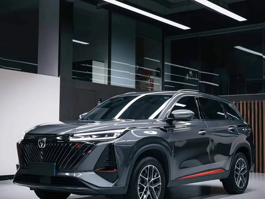 Changan CS75PLUS