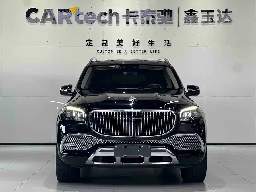 Mercedes Benz Maybach GLS