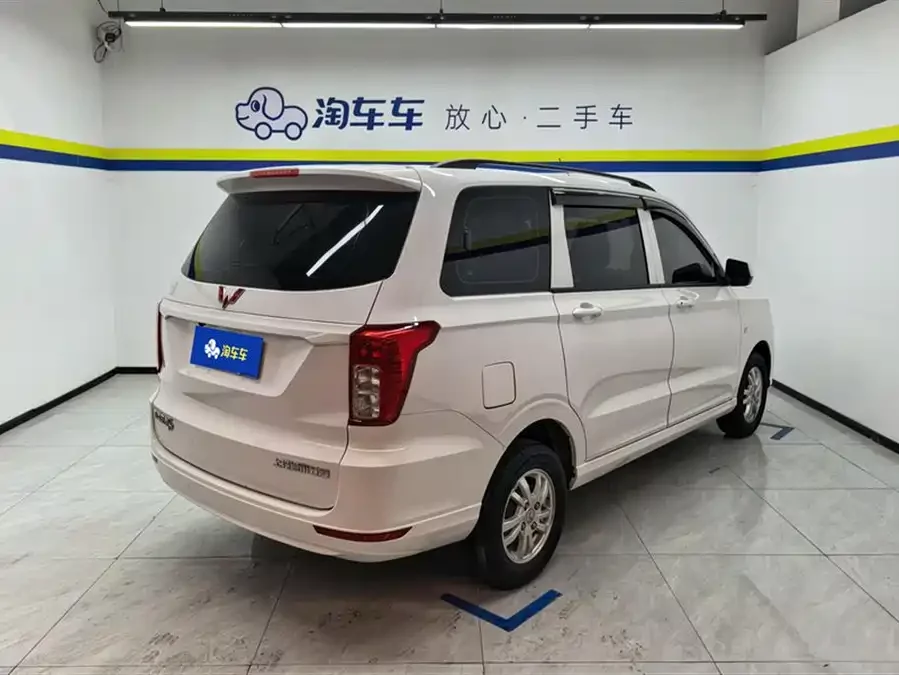 Wuling Hongguang