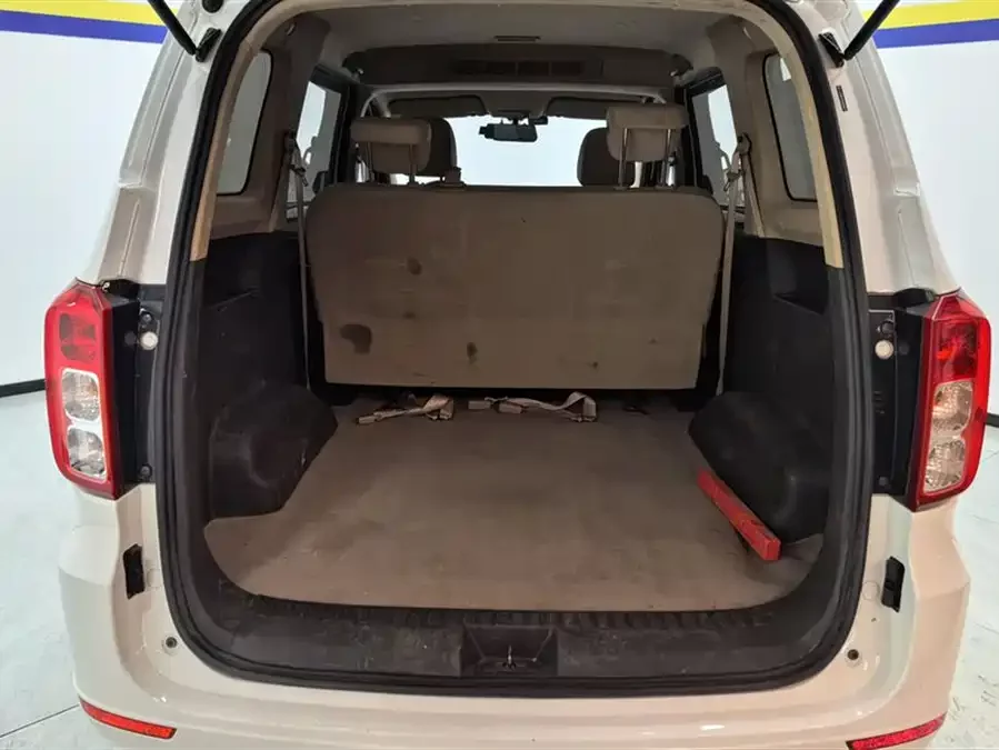 Wuling Hongguang