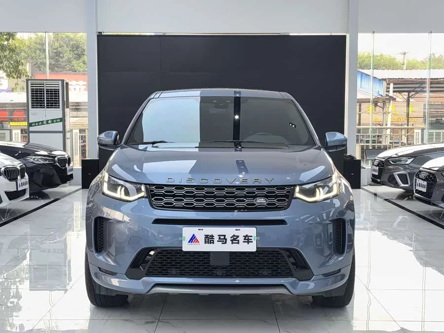 Land Rover Pre-owned Discovery Sports