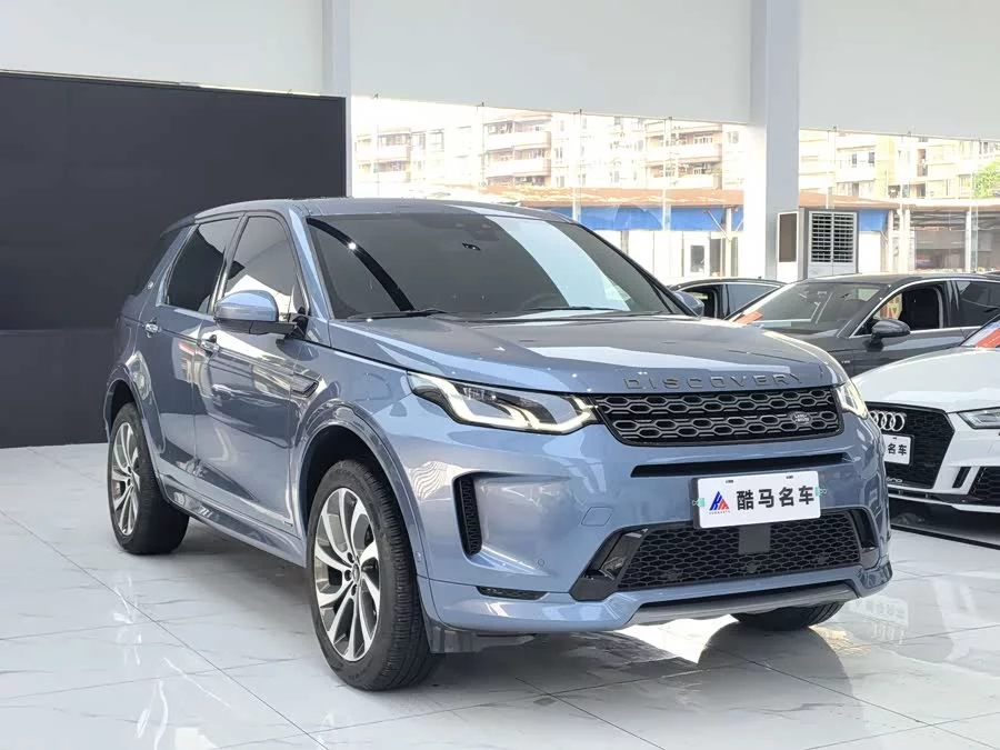 Land Rover Pre-owned Discovery Sports