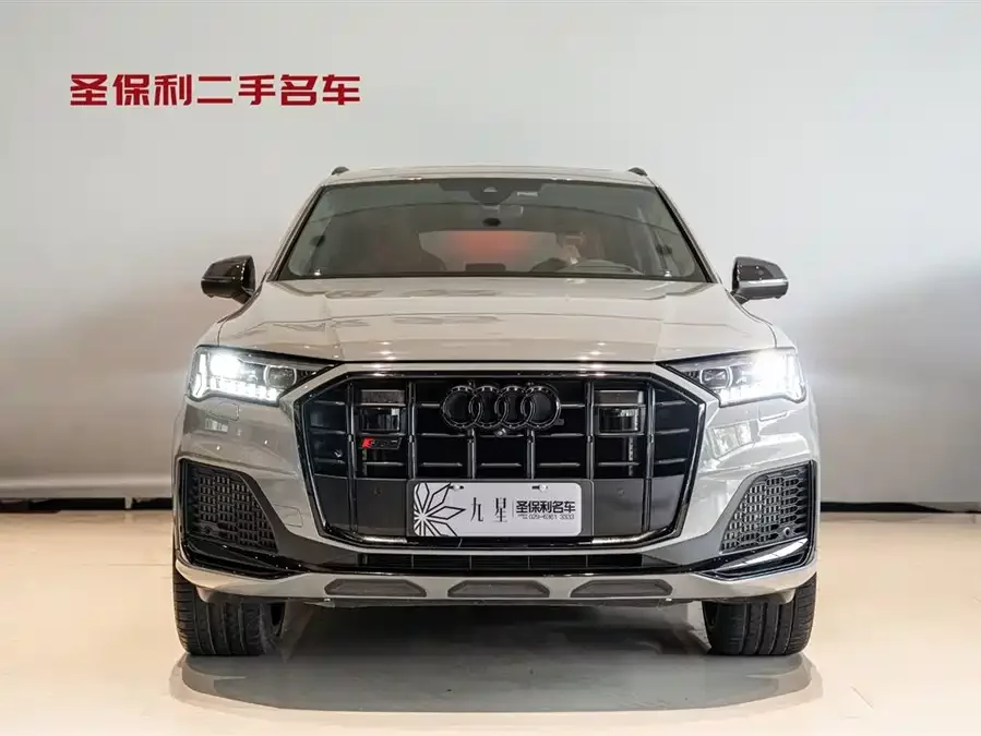 Audi SQ7