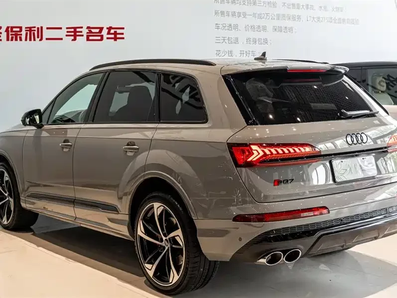 Audi SQ7