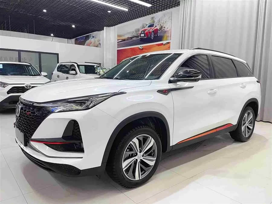 Changan CS75PLUS