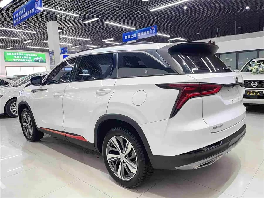 Changan CS75PLUS