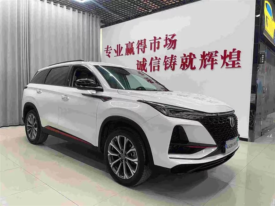 Changan CS75PLUS