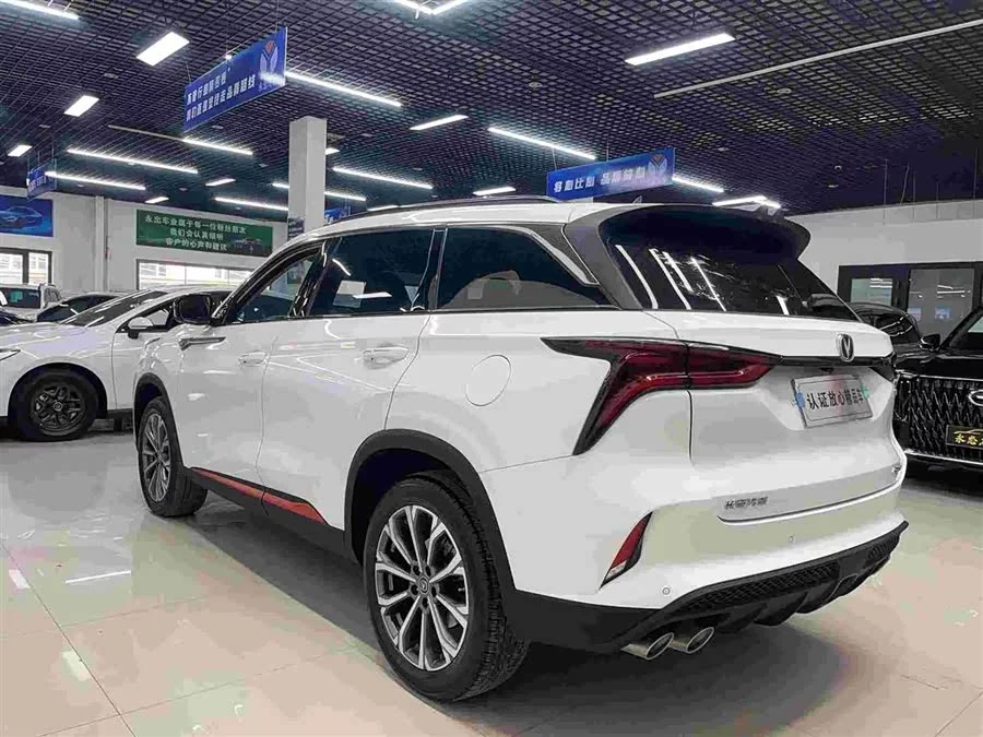 Changan CS75PLUS