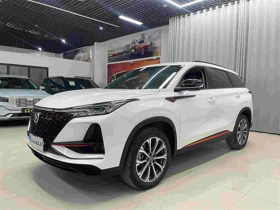 Changan CS75PLUS