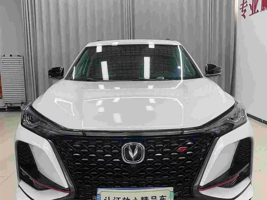 Changan CS75PLUS