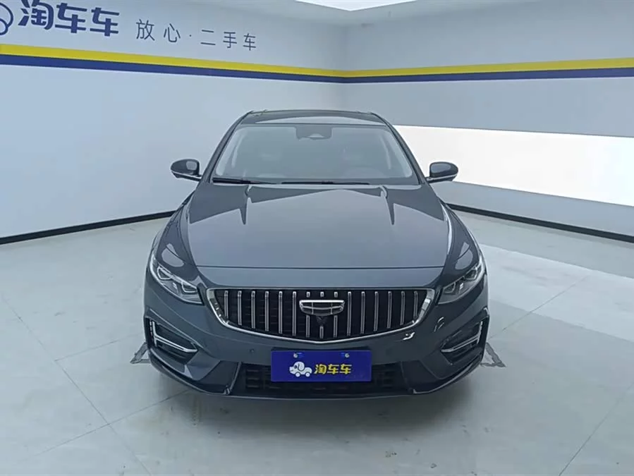 Geely Xingrui