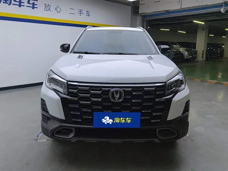 Changan CS75