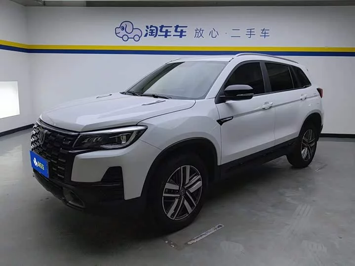 Changan CS75