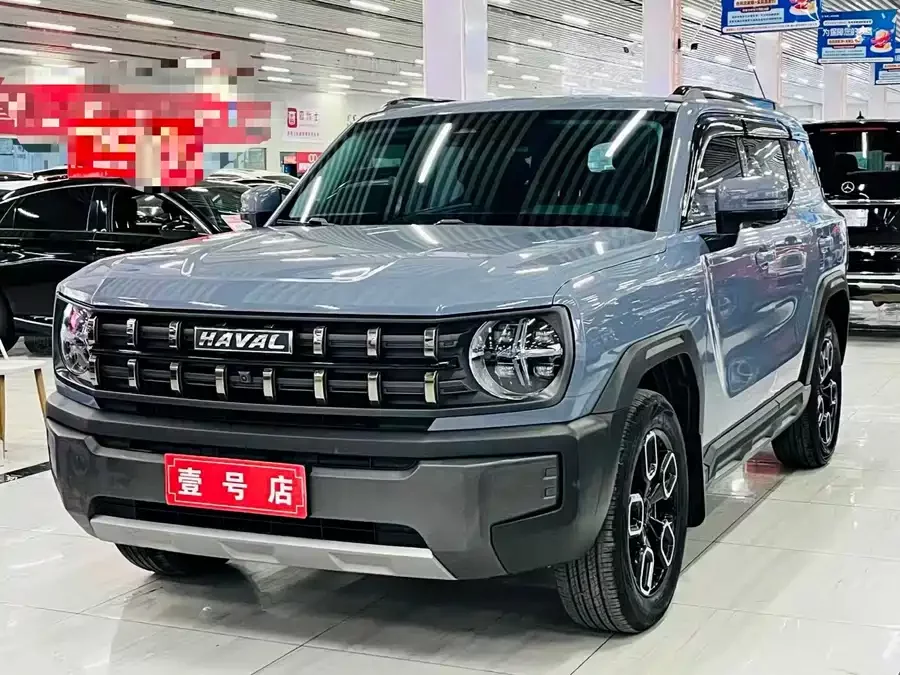 Haval KuGou