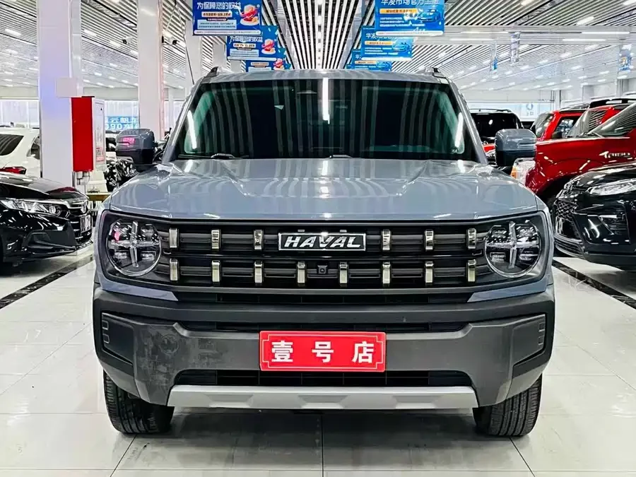 Haval KuGou