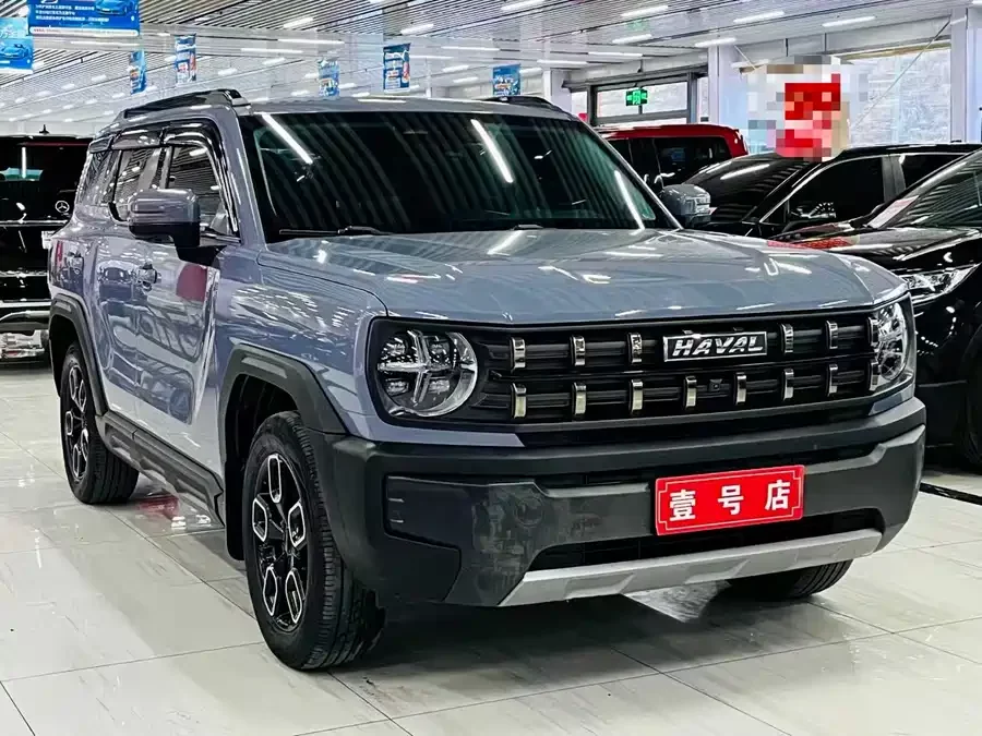 Haval KuGou