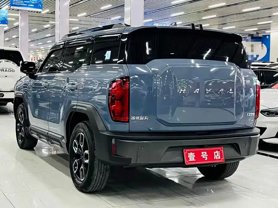Haval KuGou