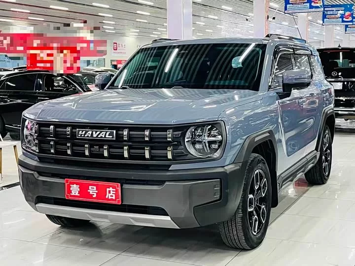Haval KuGou