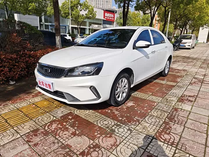 Geely emgrand