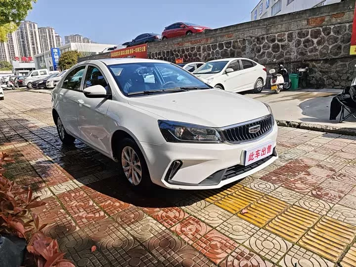 Geely emgrand