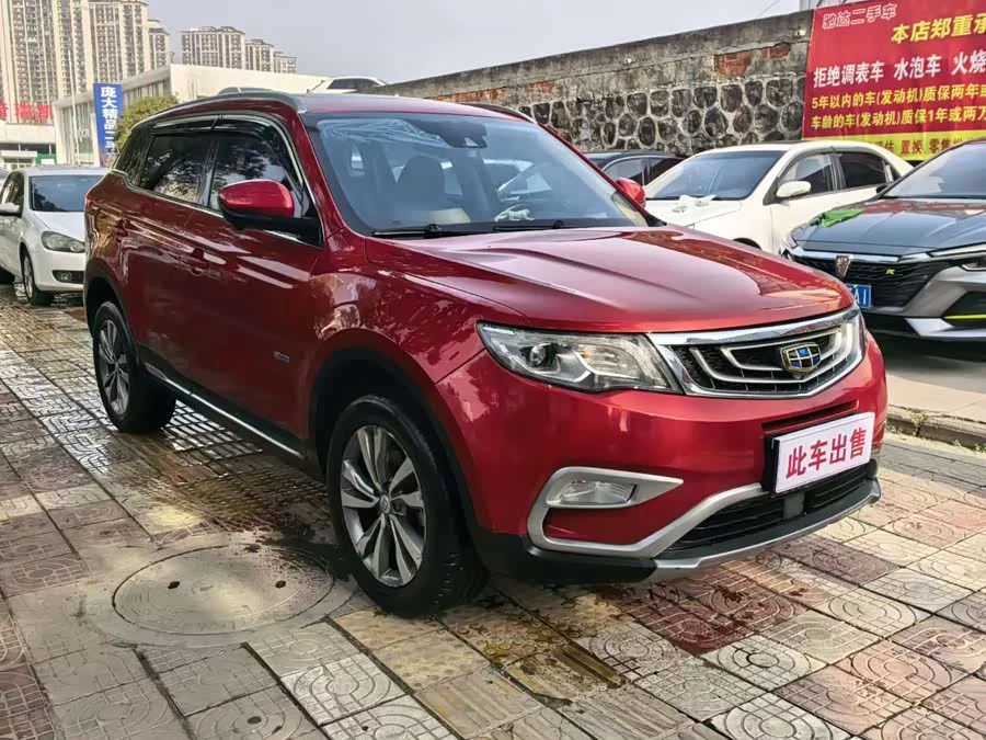 Geely Boyue