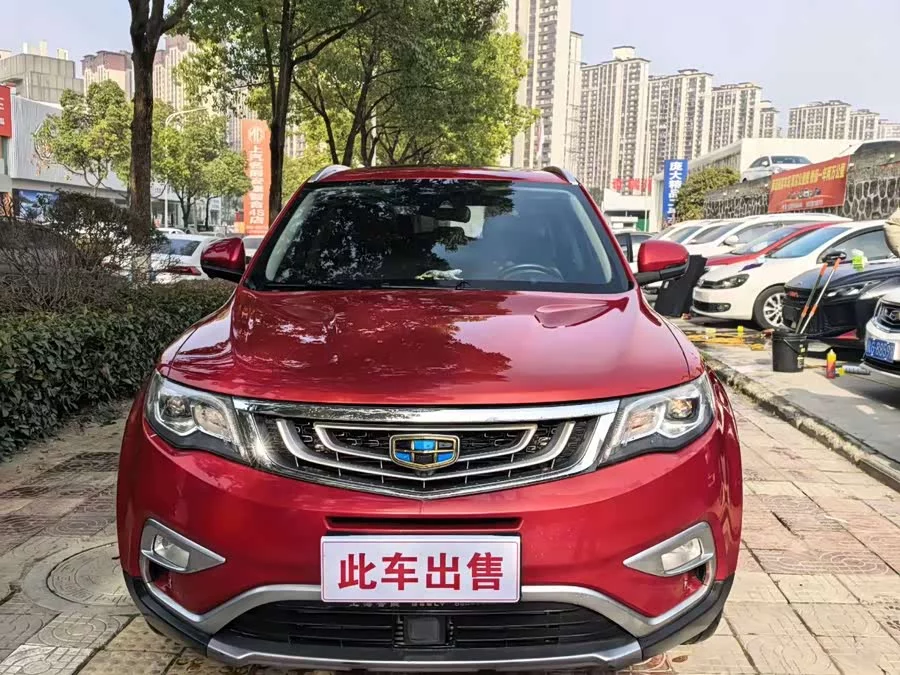 Geely Boyue