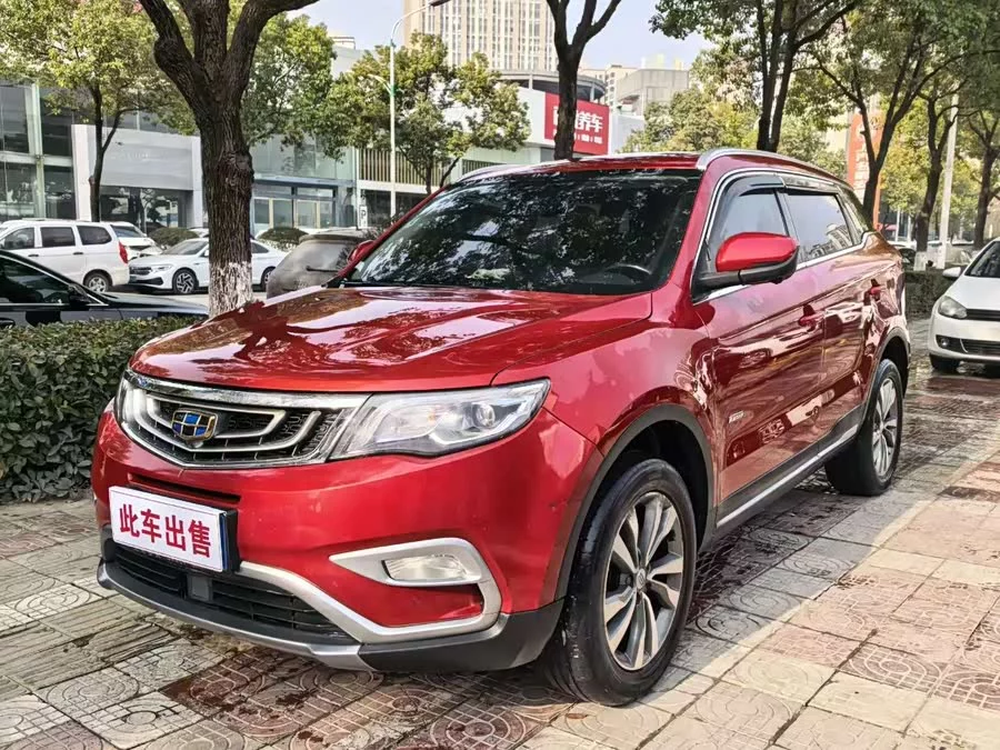 Geely Boyue